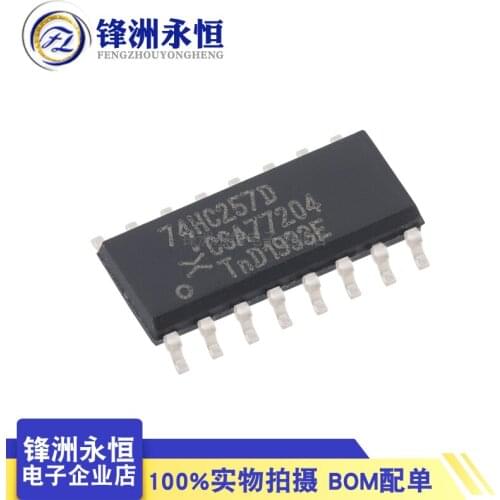 10PCS/LOT 74HC257D SOP16 74HC257 SOP-16 SN74HC247DR SOP In Stock
