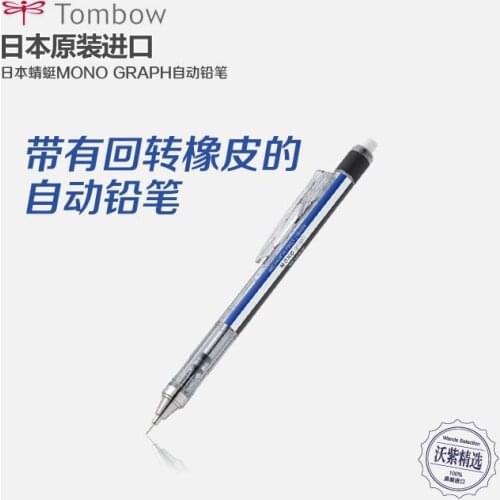 Japan TOMBOW MONO GRAPH Mechanical Pencil 0.3/0.5mm Mechanical Pencil With Eraser Drawing 1PCS