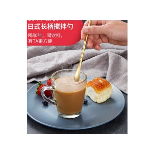 Long handle spoon stirring spoon coffee small spoon stainless steel long stirring bar coffee spoon honey long spoon