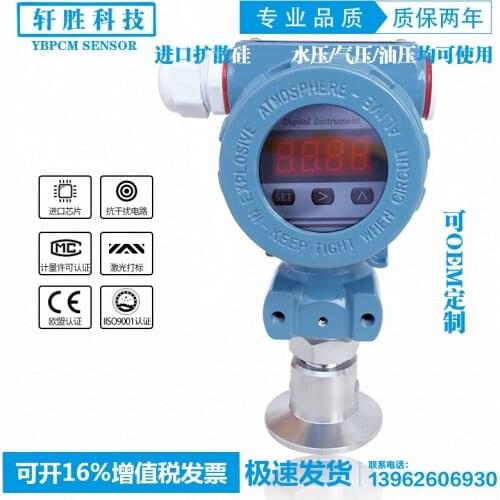 PCM400F Hygienic Quick Mount Pressure Transmitter Smart Digital Display Hammer Pressure Transmitter Sensor