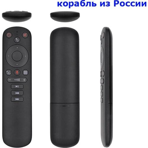 G50S Wireless IR learning Remote Control Voice Air Remote Mouse Gyroscope Smart Android Tv Universal 2.4G G50 for box vs G20 G30