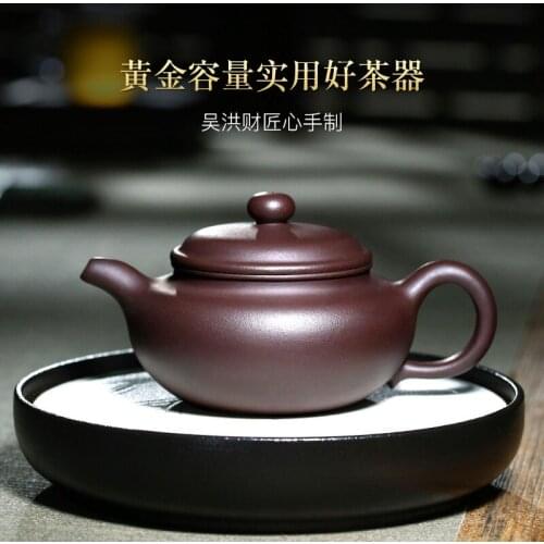 Two 】 yixing pure manual recommended home outfit purple clay Wu Hongcai antique gold capacity 260 cc