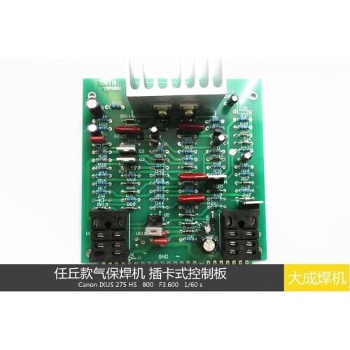 Renqiu gas shielded welding machine control board, plug-in card two welding control panel circuit board