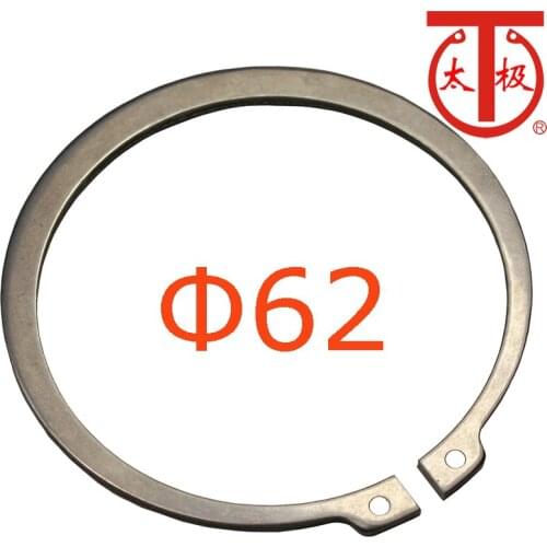 STW 62) DIN471 External Retaining Ring (STW external circlips) 50 pieces/lot