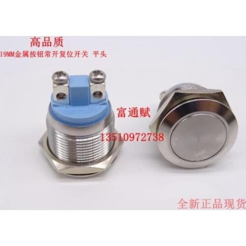 High quality 19MM metal button switch stainless steel reset switch often open reset switch flat head