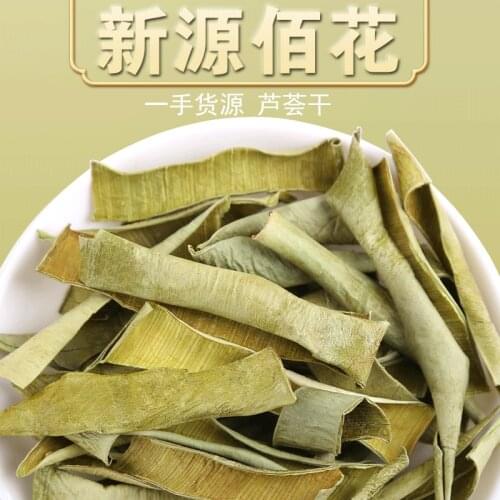 400g High Quality Aloe Dried Flowers Luhuigan Nourish the Lungs Beauty Health Wedding Party Household Products