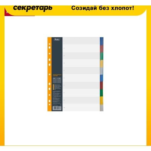 Hatber Dividers For Diaries