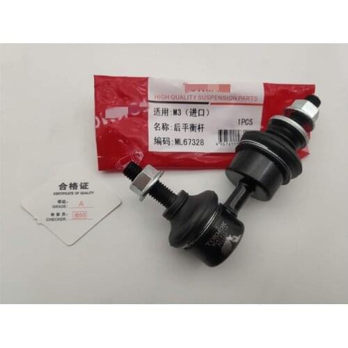 Rear stabilizer bar ball joint for Mazda 3 boom connecting rod