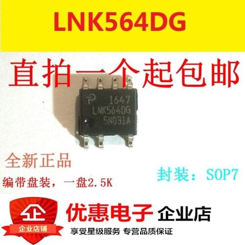 10PCS LNK564DN LNK564DG source management chip chip SOP7 new original