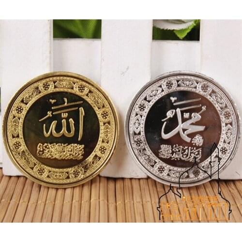 The characteristics of Xinjiang small gifts verses refrigerator Islamic features metal decoration home furnishings Muslim prayer