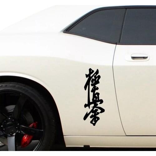 Kyokushin Karate Dojo Car Sticker Reflective Automobiles Motorcycles Exterior Accessories Vinyl Decal for Motorcycle Opel Lada