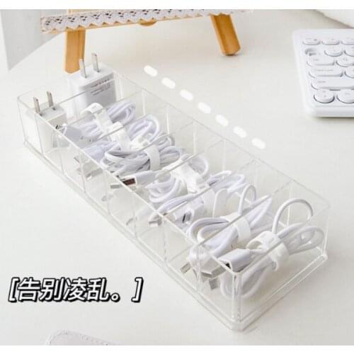 Desktop division grid line mobile phone charger sorting magic device fixator data cable storage box J05