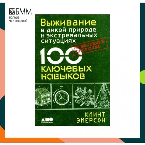 Альпина нон-фикшн Lifestyle