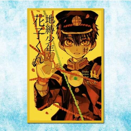 Retro Japanese Anime Poster Ground Bondage Boy Hanako-Kun Vintage Family Room Art Wall Decoration-008