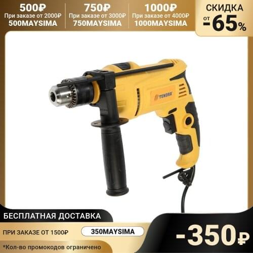 Tundra Electric Drills