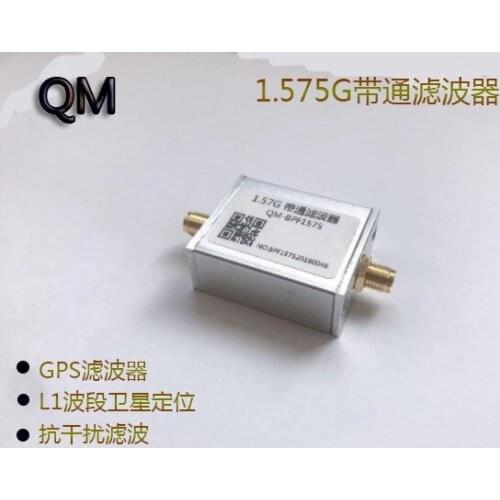 GPS Filter Module Satellite Positioning Anti Jamming Filter L1 Band 1575MHz Band Pass Filter