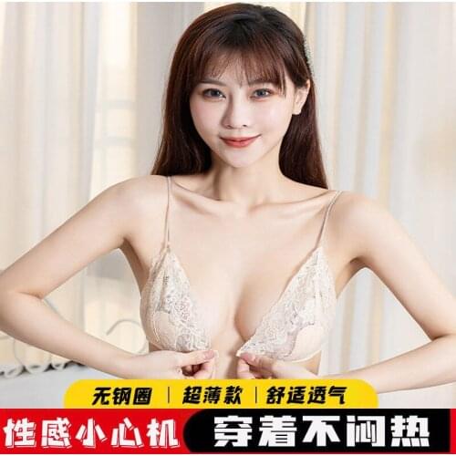 No rims underwear big breasts show small ultra-thin summer transparent ladies sexy lace bra beautiful back triangle cup