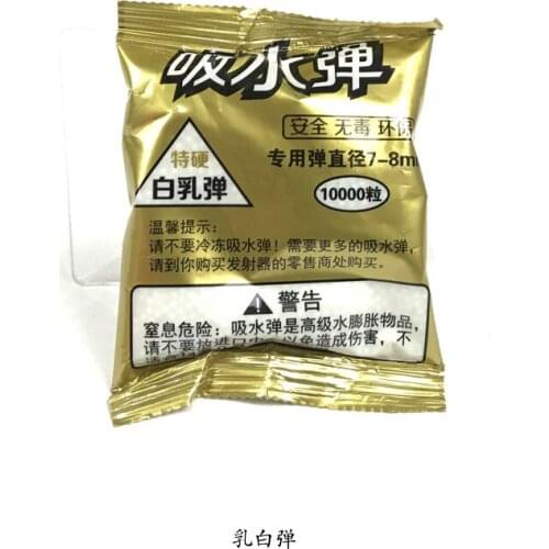 10000PCS 7-8mm Harder Milky Growing Gel Balls Bullet for Water Gun Toys Blaster Water Beads Pearl Soft Crystal Polymer Hydrogel