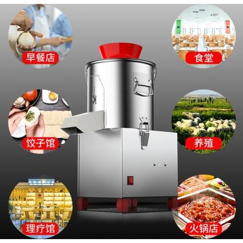 Electric Shredder Vegetable Cutter Fruit Slicer Grater Melons Potatoe Food Minced Particles Machine Cut 220V