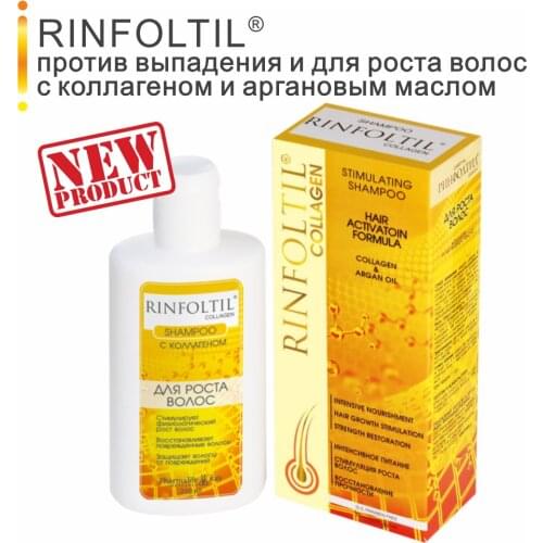 RINFOLTIL Hair Oils