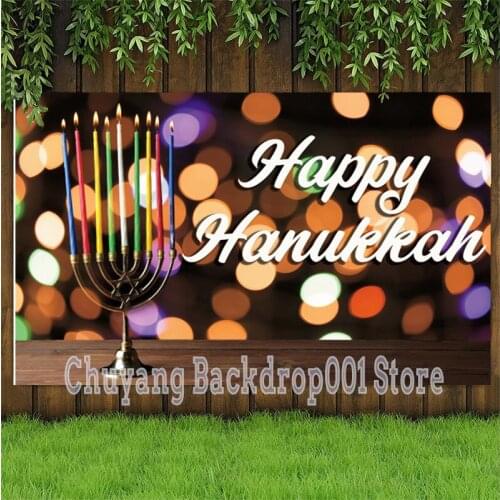 Candle Chanukah Hanukka Photo Backdrop Happy Hashanah Holiday Party Photography Background Menora Jewish Decoration Banner