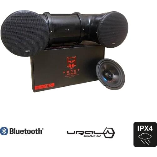 Atv sound Motorcycle Electronics