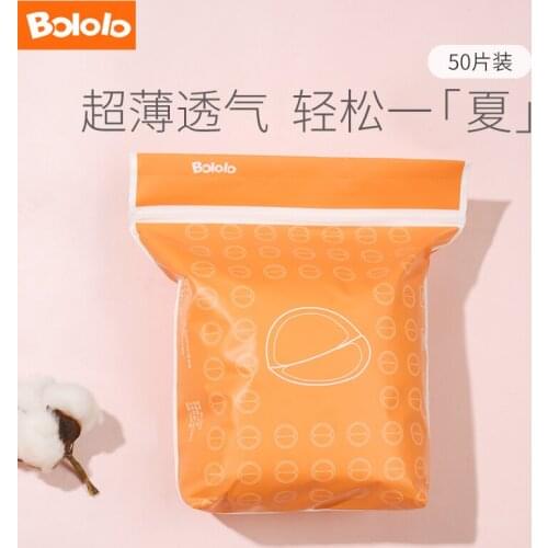 Bololo Disposable Anti-leakage Anti-overflow Milk Pad One-time Overflow Breast Milk Pad 50 Pieces