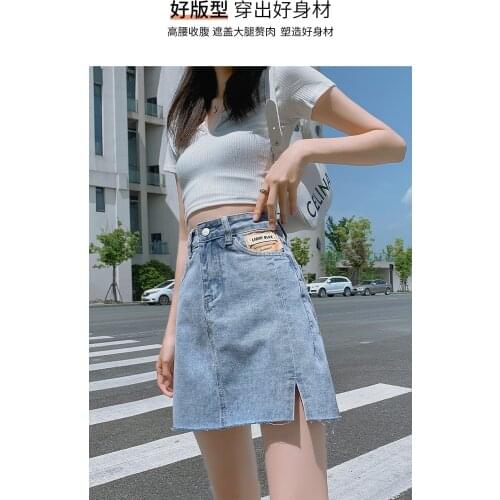 Loose side slit denim skirt female summer 2021 new high waist a-line short bag hip skirt