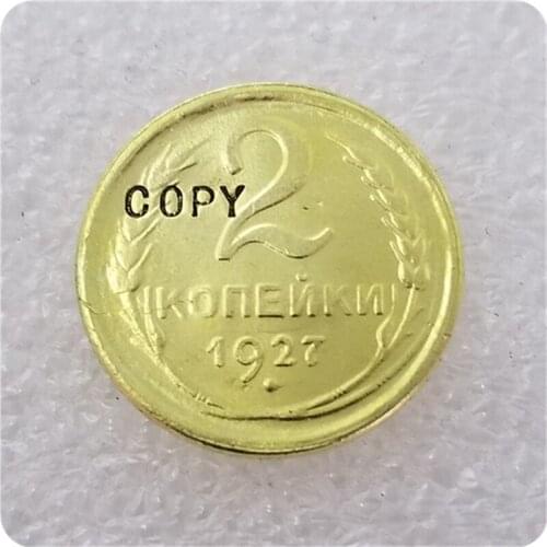 COPY REPLICA 1927 RUSSIA 2 KOPEKS COIN COPY