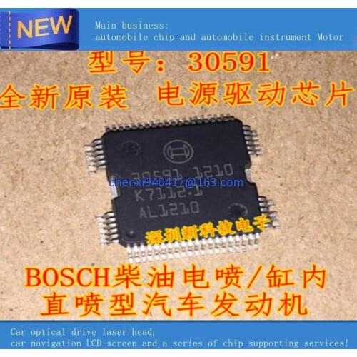 Sell all car ic chips,automotive computer board driver chips HG4508 TLE6240GP 30572 30591 48007and so on