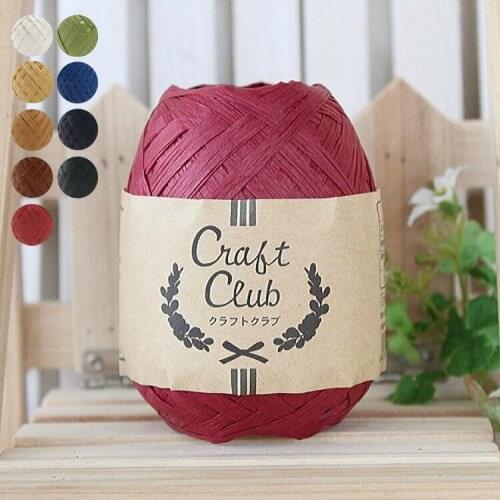 Japan DARUMA CRAFT CLUB yarn RAFFIA Lafite grass thread Woven bag hat 30g/roll=75meters