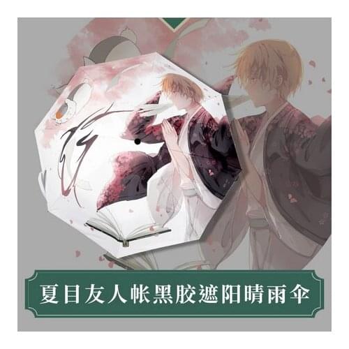 Anime Natsumes Book of Friends Madara Antiquity Folding Sunny Rainy Umbrella Portable Parasol Sunscreen Umbrella Gift