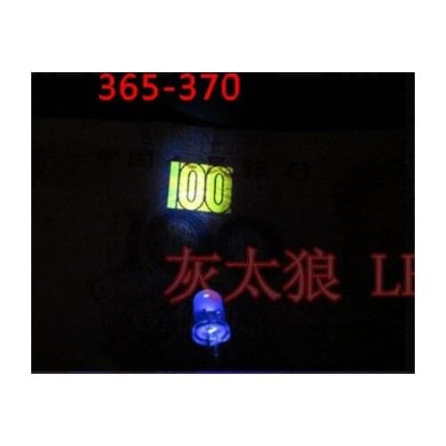 5MM purple 365NM light-emitting diode UV lamp beads 365-370NM imported chip purple light 10