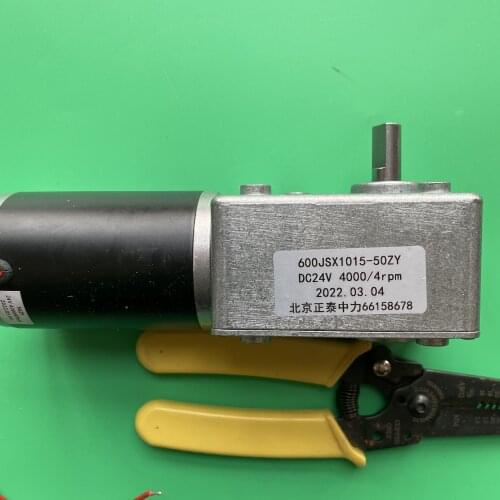 High torque square gearbox with self-locking motor worm gear worm 12v 24v 600JSX -4468