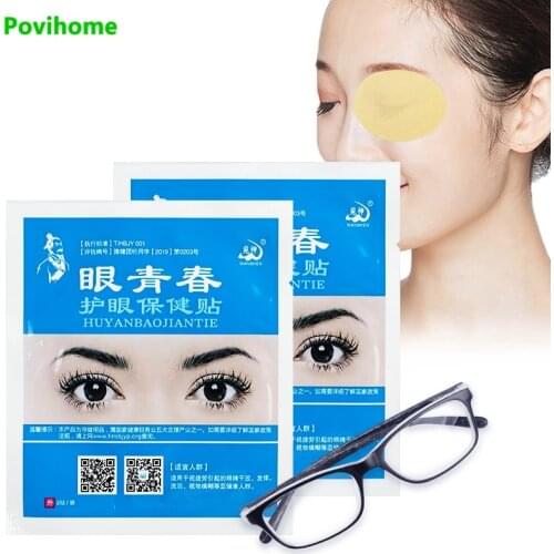 6/16/20pcs Eyesight Sticker Relieve Eye Dry Fatigue Patche Good Vision Myopia Amblyopia Treatment Eye Care Medical Plaster C2079