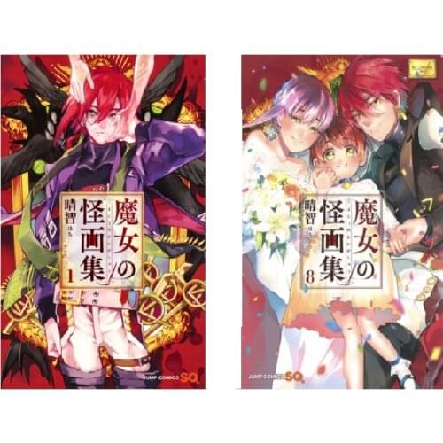 Booking, Books will send out after 60 days) 8 Books Volume 1-8 Japanese Manga Book Japan Adult Cartoon Comic Mangas Story Book