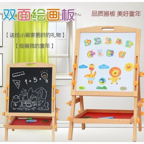 OUY Childrens Magnetic Double-sided Drawing Board Easel Set Bracket Lifting Writing Drawing Board Blackboard Toys