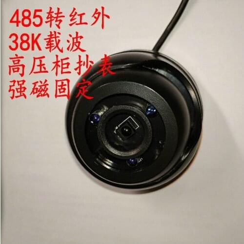 485 to Infrared 38K Data Communication Electric Meter Gas Meter Industrial Control Equipment Communication -6.8CM