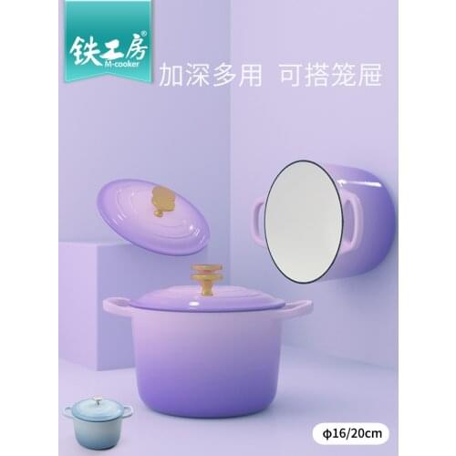 Enamel Deepening Soup Pot Cast Iron Rice Kettle Household Small Enamel Stew Pot Stew Pot Can Be Used as Steamer Casserole 20cm