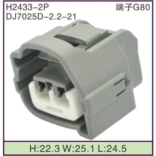 Free shipping 2 Pin/Way Ignition Coil Plug High Pressure Bag Connector Socket Housing