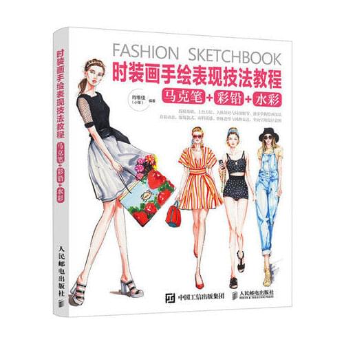 Fashion design Sketchbook Fashion picture hand drawn performance skills course book