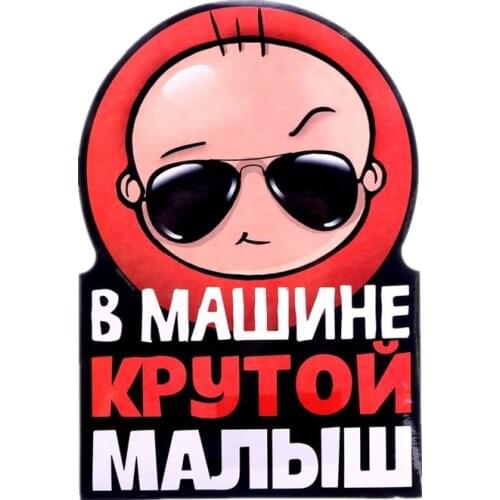 S40762# Various Sizes Self-adhesive Decal Car Cool Kid in the Car Car Sticker Waterproof Auto Decors on Bumper Rear Window