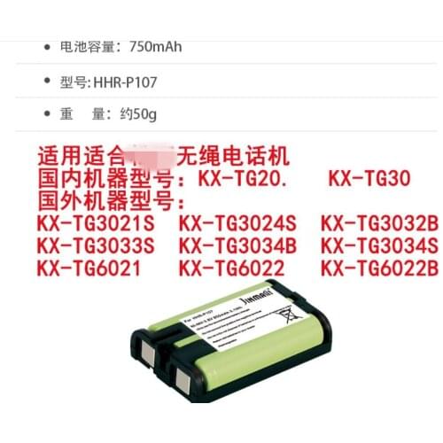 2PCS 3.6V 750mah Home Phone Battery HHR-P107 HHR-P107A/1B HHRP107 Type 29 3*AAA NiMH 3.6V Rechargeable Battery