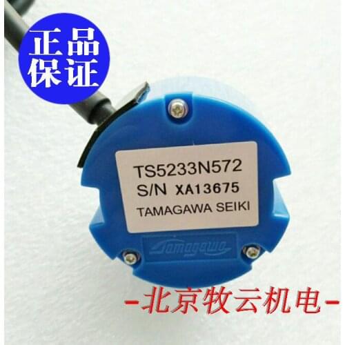 TS5233N572 100% new and original