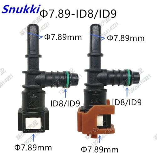 7.89mm 7.89 ID8 ID9 Tee connector Fuel line quick release connector two pcs one lot connect 6mm inner diameter 2pcs a lot