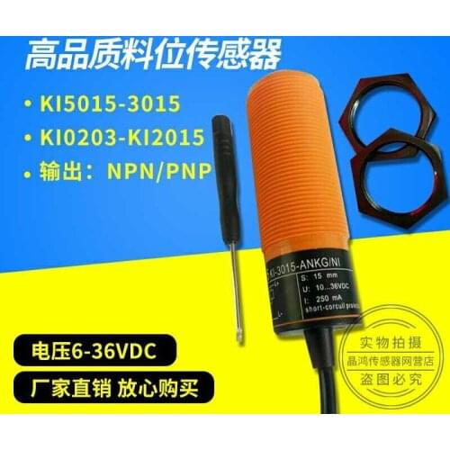 Cultivation auger feed line probe level device KI5015KI-3015ANKG/NI three-wire system BPKGKI5002