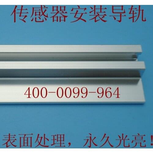 5PCS photoelectric switch sensor is installed with guide rail for servo system installation EE-SX672