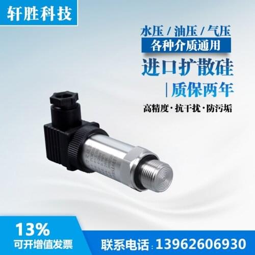 PCM350 flush diaphragm sanitary pressure transmitter 4-20mA threaded flat diaphragm pressure transmitter