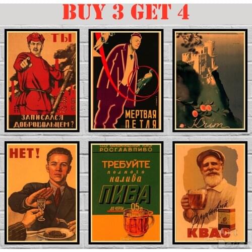 Vintage Soviet Poster Retro Kraftpaper Poster Art Painting Abstract Fancy Wall Sticker 42X30cm