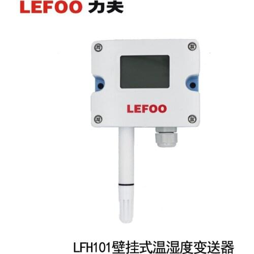 RS485/4~20mA probe wall-mounted air duct waterproof temperature hygrometer pressure sensor